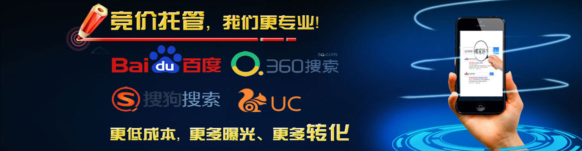 铁东百度推广费用