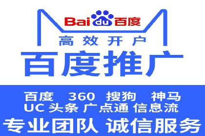 百度信息流广告的成功案例分析